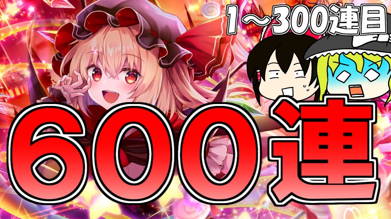 【ダンカグ】” 私の全てを賭けるよ ”