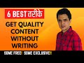 6 Best Ways to Get Quality Content Without Writing Yourself (Some FREE)