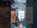 男子海上失蹤45天 靠"天降魷魚"奇蹟生還 獲救第一句:還想出海【美國新聞加急件 0729】