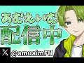 【フォートナイト】世界一うるさい配信！ブレインロット乞食(交換)配信！#ブレインロット#brainrot#shorts＃参加型＃fortnite