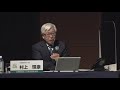 生産性運動65周年記念大会分科会D-3「サービス産業の生産性向上～生産性経営への転換をどう図るか～」