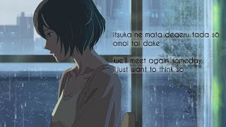 Download lagu Blue Star - Chise Kanna (English/Roman Lyric)