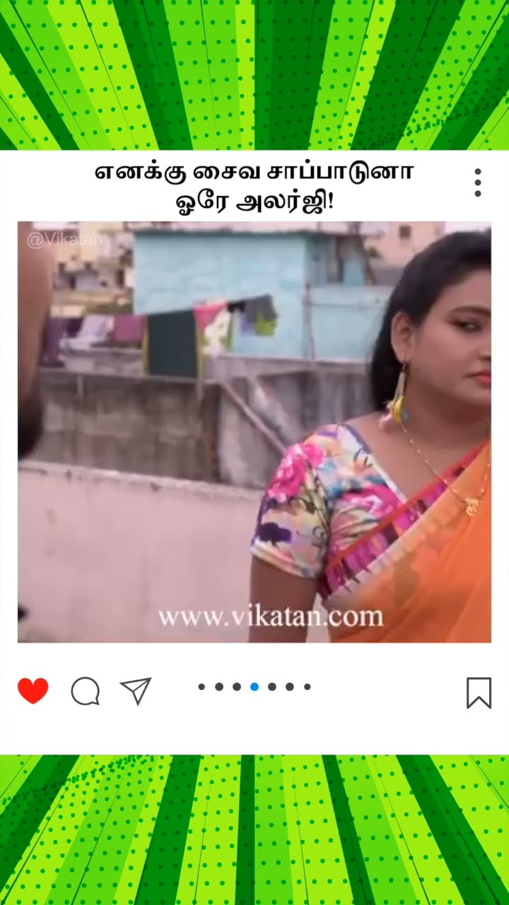 Naayagi | எனக்கு சைவ சாப்பாடுனா ஓரே அலர்ஜி! |  நாயகி