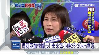 「怪獸颱」7級風半徑280km　「颱風眼大如台北盆地」