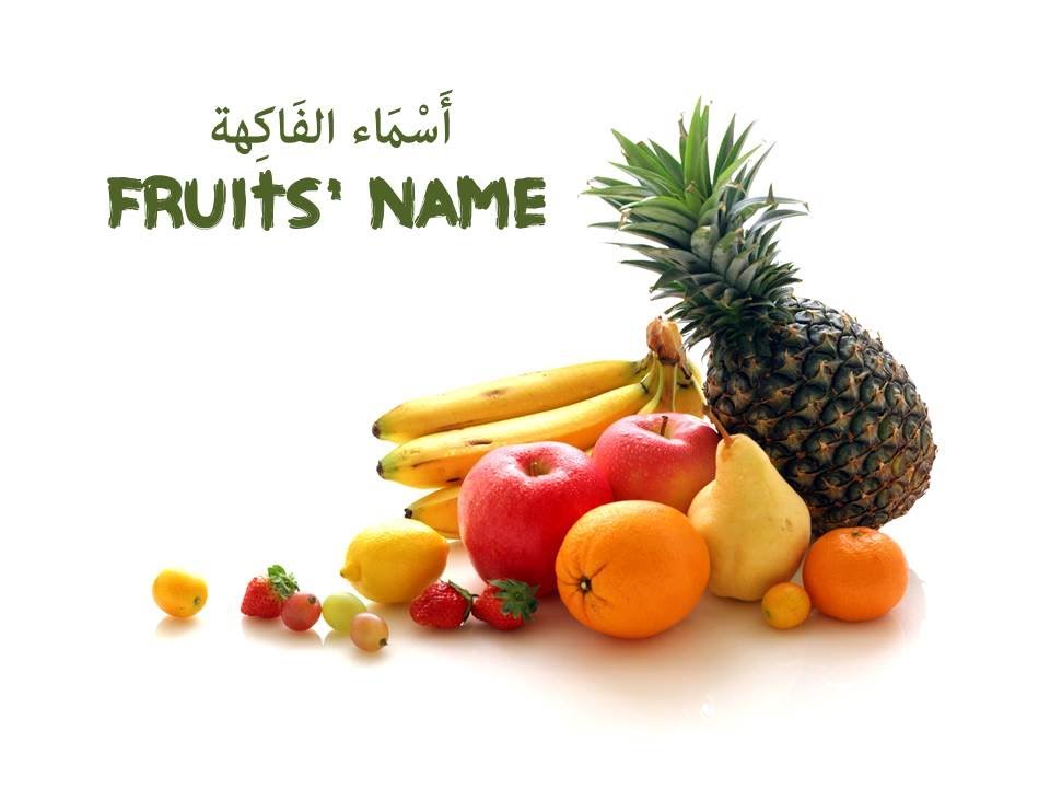 Fruits Name In Arabic أسماء الفاكهة Youtube