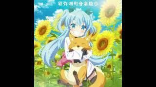Kaze Soyogu Yuugure - Sora no Method (Celestial Method) OST [Lossless Audio]