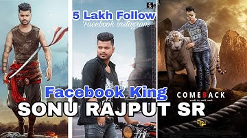 Facebook King Sonu Rajput SR 5 Lakh Follower // Add Sonu Rajput // Fb Store