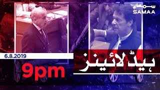 Samaa Headlines - 9PM - 06 August 2019
