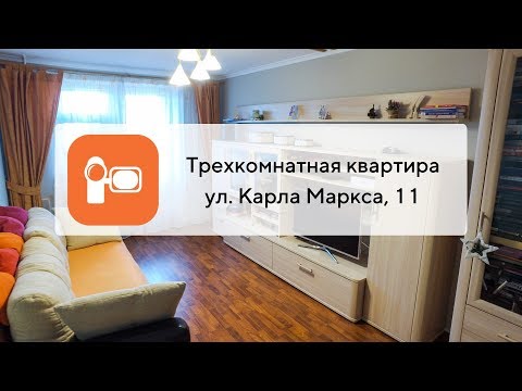 Трехкомнатная квартира |