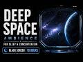 Deep Space Ambience for Sleep & Concentration | Black Screen | 10 Hours