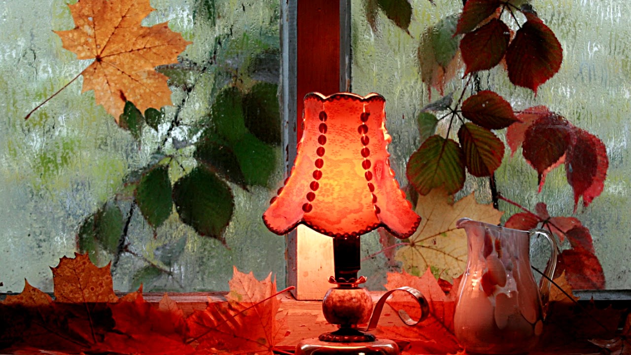 Дождь за окном уют в доме