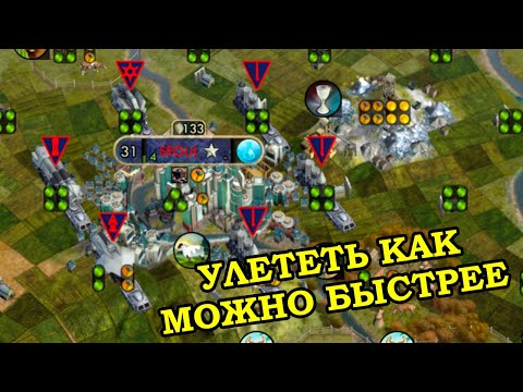 Видео: Игра против компьютера. Вызов от зрителя | Civilization 5: Brave New World