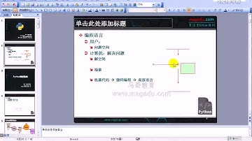 python入门教程－1－Python编程语言历史及特性 online video cutter com 2