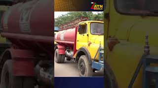 দিনাজপুরে কৃষকদল নেতাকে গ্রে/ফ/তা/রের প্রতিবাদে পরিবহন শ্রমিকদের সড়ক অবরোধ | ATN BANGLA