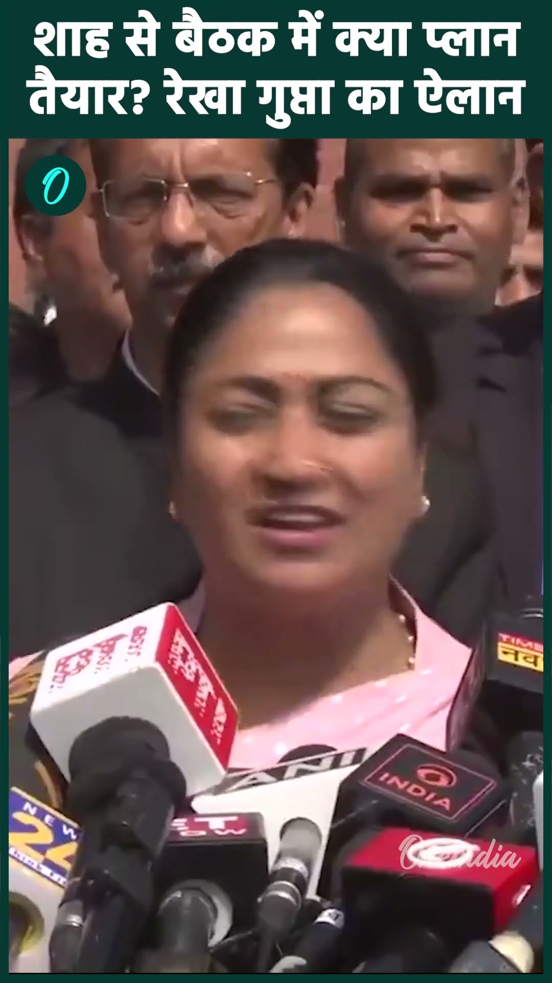 CM Rekha Gupta: दिल्ली में अमित शाह से मिलने के बाद Rekha Gupta का बड़ा ऐलान| वनइंडिया हिंदी #Shorts