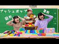 もしも、学校がプッシュポップだらけだったら・・・学校シリーズ☆himawari-CH