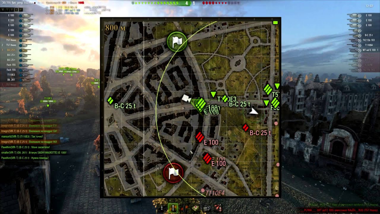 Стратегия победы. [VIR-T] - [KOTTE] Руинберг.