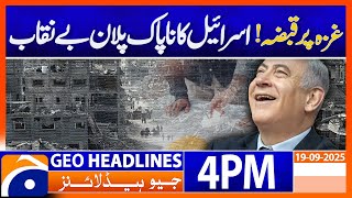 𝐈𝐬𝐫𝐚𝐞𝐥’𝐬 𝐆𝐚𝐳𝐚 𝐎𝐩𝐞𝐫𝐚𝐭𝐢𝐨𝐧: 𝐇𝐢𝐝𝐝𝐞𝐧 𝐀𝐠𝐞𝐧𝐝𝐚 𝐄𝐱𝐩𝐨𝐬𝐞𝐝? | Headlines Geo News 4 PM (19 Sep 2025)