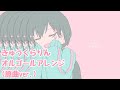 きゅうくらりん オルゴールアレンジ 原曲ver