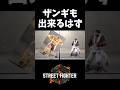 風纏いダブルラリアット