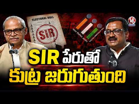Indian Economist Parakala Prabhakar & Ganta Chakrapani Participates In SIR 2025-26 Seminar | V6 News - V6NEWSTELUGU