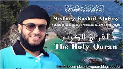 033 Al-Ahzab (The Combined Forces) - سورة الأحزاب