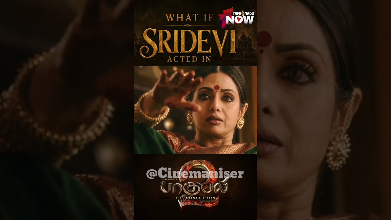 Shri Devi as Shivgamani Devi in Bahubali Movie #shridevi #bahubali #bahubali2 #bahubalishorts