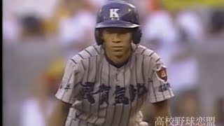 敦賀気比高校.第97回全国高校野球選手権大会出場記念一式 第79回全国高校野球選手権大会（1997年）準々決勝〜準決勝 4試合 智辯