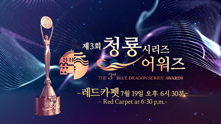 🔴 [LIVE] 제3회 청룡 시리즈 어워즈🏆 레드카펫 | The 3nd Blue Dragon Series Awards🏆 Redcarpet