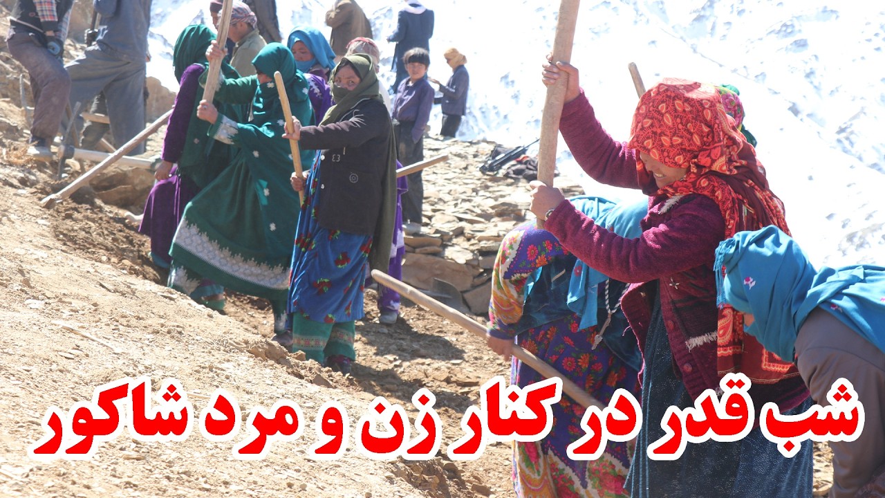 شب قذر در کنار مادران و پدران قهرمان شاکور