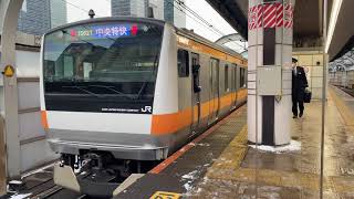 【東京駅】E233系0番台T5編成中央線中央特快高尾行き入線