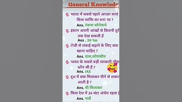 all exam motivational songs  khan sir most question paper  #gk #upsc #khansir  #khansirupscbatch