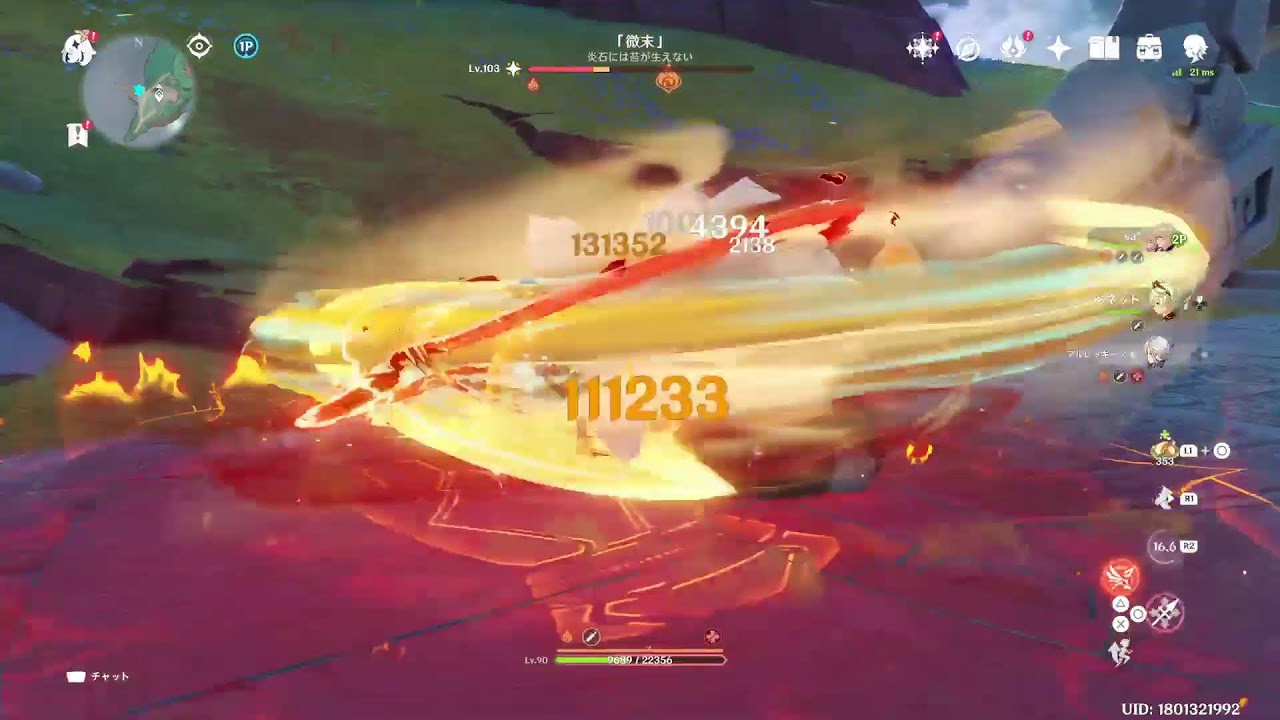 原神　水晶取りに行く　ようやくエウルアにモチ武器持たせてあげれた