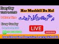Harmonium tutorial irfan Moris
