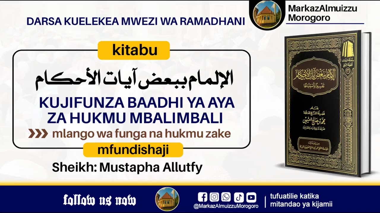 DARSA YA 14 || Sheikh: Mustapha Allutfy