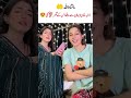 Laiba Khan Visits Iman at Her Home | Beautiful Friendship Moment ❤️