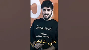لا كل ماشية الخيزلى قصيدة المتنبي بصوت يوتيوبر اترو وعلي شاكر ومصطفى كيم اوفر 2025 