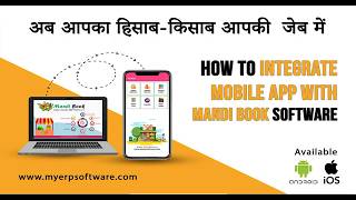 How to Import Daily Ugrahi & Collection In Mandi Book ERP Helpline : +91 99143-70650 screenshot 4