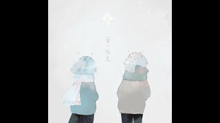 Indigo and Polar Star