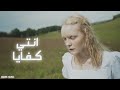 ZDAPA إنتي كفايا Official Music Video 