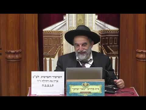 פרשת שבוע | הרב יהודה נקי | פרשת כי תשא - תלמוד תורה כנגד הכל -טז' אדר תשפ"ו