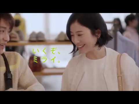三井住友銀行 SMBC かわいいCM 吉高由里子