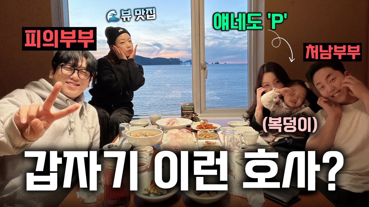 그냥 떠나자고 해서 시작된 부산 여행