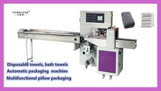 Pillow type automatic packaging machine for towels