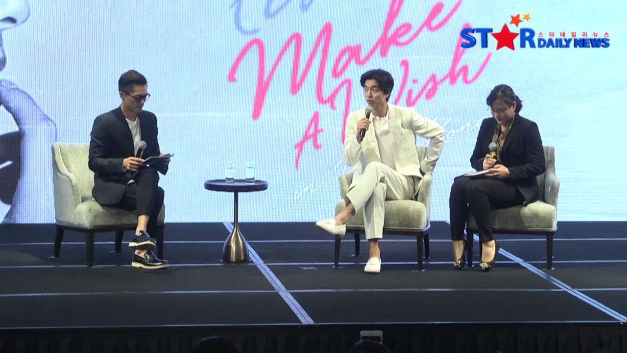 배우 #공유 #gongyoo, '진지한 매력남' (홍콩 팬미팅 기자회견)