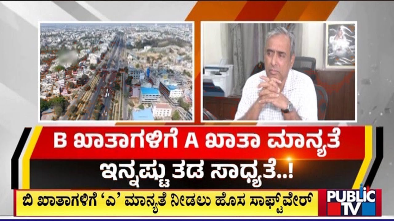 BBMP To Launch Online Platform For Upgrading B Khata to A Khata Applications Shortly