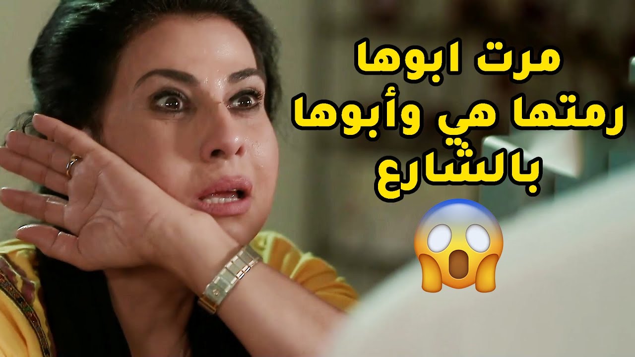 عمتها مسكتها مع زوجها بالبيت لحالهم وبدل ما توقف بصفها شككت بشرفها😱مقطع من مسلسل صديقات العمر