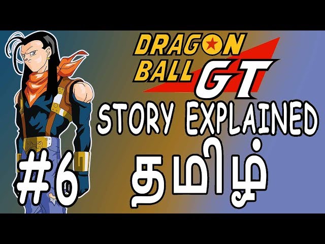 The Dragon Ball Androids Explained! 