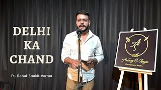 Delhi Ka Chand Ft. Rahul Verma Saakit Andaaz-E-Shayar Bfames