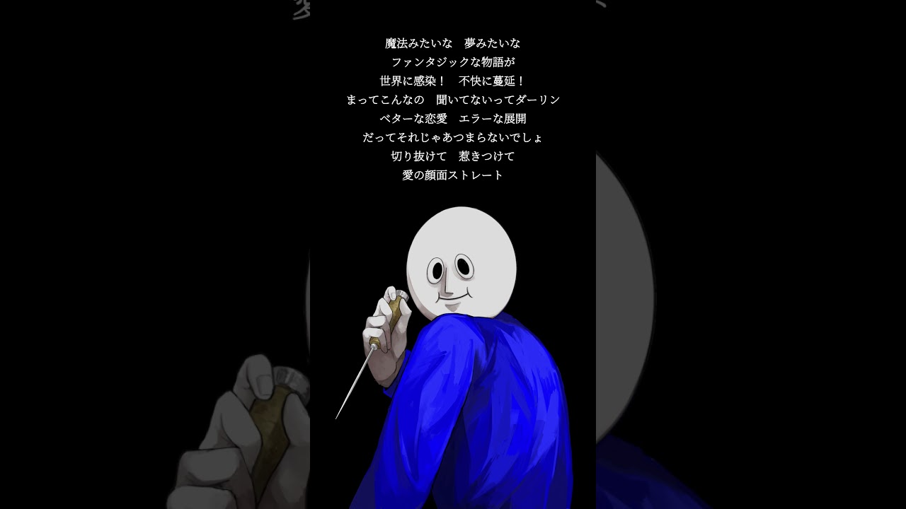 魔法 みたい な 夢 みたい な
